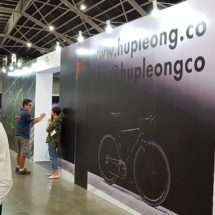 Hup Leong Co